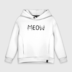 Детское худи Oversize хлопок с принтом Котик MeoW в Екатеринбурге, френч-терри — 70% хлопок, 30% полиэстер. Мягкий теплый начес внутри —100% хлопок | боковые карманы, эластичные манжеты и нижняя кромка, капюшон на магнитной кнопке | cat | citty | meow | кот | котенок | котик | кошка | кошки | мяу