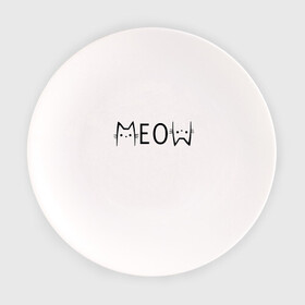 Тарелка с принтом Котик MeoW в Екатеринбурге, фарфор | диаметр - 210 мм
диаметр для нанесения принта - 120 мм | cat | citty | meow | кот | котенок | котик | кошка | кошки | мяу