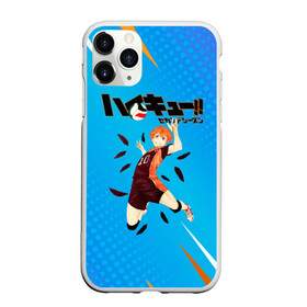 Чехол для iPhone 11 Pro матовый с принтом Шоё Хината мощный удар Haikyu!! в Екатеринбурге, Силикон |  | 10 номер | haikyu | haikyuu | hinata shoyo | karasuno | аниме | волейбол | волейбольный клуб | карасуно | коротышка | красный | мальчик мяч | манга | рыжик | старшая школа | хаикую | чиби чан | шоё хината