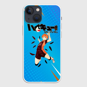 Чехол для iPhone 13 mini с принтом Шоё Хината мощный удар Haikyu в Екатеринбурге,  |  | Тематика изображения на принте: 10 номер | haikyu | haikyuu | hinata shoyo | karasuno | аниме | волейбол | волейбольный клуб | карасуно | коротышка | красный | мальчик мяч | манга | рыжик | старшая школа | хаикую | чиби чан | шоё хината