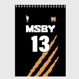 Скетчбук с принтом 13 | MSBY | BLACK JACKALS в Екатеринбурге, 100% бумага
 | 48 листов, плотность листов — 100 г/м2, плотность картонной обложки — 250 г/м2. Листы скреплены сверху удобной пружинной спиралью | black jackals | fly high | haikyuu | miya | msby | аниме | волейбол | карасуно | некома | хайкью карасуно | хината