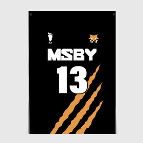 Постер с принтом 13 | MSBY | BLACK JACKALS в Екатеринбурге, 100% бумага
 | бумага, плотность 150 мг. Матовая, но за счет высокого коэффициента гладкости имеет небольшой блеск и дает на свету блики, но в отличии от глянцевой бумаги не покрыта лаком | black jackals | fly high | haikyuu | miya | msby | аниме | волейбол | карасуно | некома | хайкью карасуно | хината