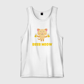 Мужская майка хлопок с принтом Beer Meow в Екатеринбурге, 100% хлопок |  | animal | beer | cat | cute | kitty | meow | друг | животные | киска | кися | китти | кот | котенок | котик | котэ | кошечка | кошка | мур | мяу | питомец