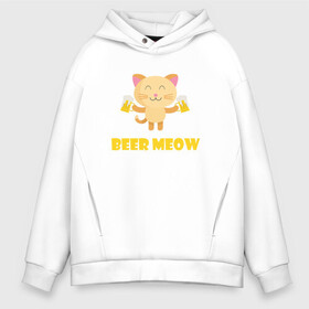 Мужское худи Oversize хлопок с принтом Beer Meow в Екатеринбурге, френч-терри — 70% хлопок, 30% полиэстер. Мягкий теплый начес внутри —100% хлопок | боковые карманы, эластичные манжеты и нижняя кромка, капюшон на магнитной кнопке | Тематика изображения на принте: animal | beer | cat | cute | kitty | meow | друг | животные | киска | кися | китти | кот | котенок | котик | котэ | кошечка | кошка | мур | мяу | питомец