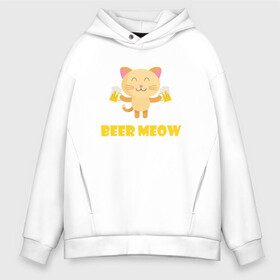 Мужское худи Oversize хлопок с принтом Beer Meow в Екатеринбурге, френч-терри — 70% хлопок, 30% полиэстер. Мягкий теплый начес внутри —100% хлопок | боковые карманы, эластичные манжеты и нижняя кромка, капюшон на магнитной кнопке | animal | beer | cat | cute | kitty | meow | друг | животные | киска | кися | китти | кот | котенок | котик | котэ | кошечка | кошка | мур | мяу | питомец