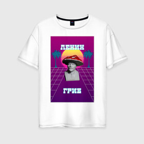 Женская футболка хлопок Oversize с принтом Ленин - Ретрогриб в Екатеринбурге, 100% хлопок | свободный крой, круглый ворот, спущенный рукав, длина до линии бедер
 | 80е | lenin | retrowave | synthwave | исторические личности | ленин | ретро
