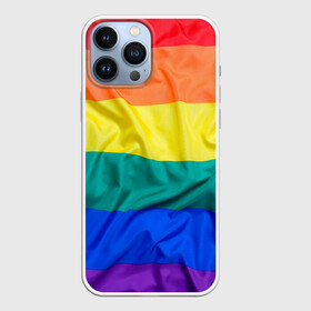 Чехол для iPhone 13 Pro Max с принтом Радуга   мятая ткань полотно в Екатеринбурге,  |  | gey | би | гендер | квир | маска | меньшинства | огбткю | равноправие | радуга | радужный | трансгендер | трансы | флаг