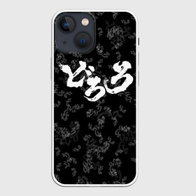 Чехол для iPhone 13 mini с принтом DORORO PATTERN | ПАТТЕРН ЛОГО (Z) в Екатеринбурге,  |  | anime | dororo | logo | manga | pattern | аниме | дороро | лого | манга | паттерн | фентази | фэнтази