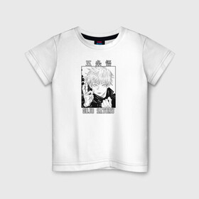 Детская футболка хлопок с принтом Gojo Satoru в Екатеринбурге, 100% хлопок | круглый вырез горловины, полуприлегающий силуэт, длина до линии бедер | goj satoru | jujutsu kaisen | manga | satoru | аниме | битва магов | годжо сатору | магическая битва | магия | манга