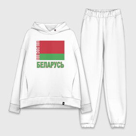 Женский костюм хлопок Oversize с принтом Беларусь в Екатеринбурге,  |  | belarus | ussr | беларусь | белорус | белоруссия | лукашенко | минск | ссср | страна | турист | флаг