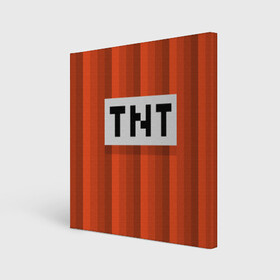 Холст квадратный с принтом TNT в Екатеринбурге, 100% ПВХ |  | Тематика изображения на принте: игры | красный | лето | майнкрафт | тнт