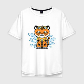 Мужская футболка хлопок Oversize с принтом Тигренок на отдыхе в Екатеринбурге, 100% хлопок | свободный крой, круглый ворот, “спинка” длиннее передней части | tiger | брызги воды | вода | животное | зверь | очки | тигр | тигренок | хищник