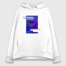 Женское худи Oversize хлопок с принтом Chase your dreams в Екатеринбурге, френч-терри — 70% хлопок, 30% полиэстер. Мягкий теплый начес внутри —100% хлопок | боковые карманы, эластичные манжеты и нижняя кромка, капюшон на магнитной кнопке | cosmos | shine | космос | мечты | твои мечты