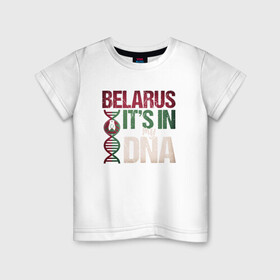 Детская футболка хлопок с принтом ДНК - Беларусь в Екатеринбурге, 100% хлопок | круглый вырез горловины, полуприлегающий силуэт, длина до линии бедер | belarus | ussr | беларусь | белорус | белоруссия | днк | лукашенко | минск | ссср | страна | турист | флаг