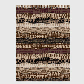 Скетчбук с принтом Кофе в Екатеринбурге, 100% бумага
 | 48 листов, плотность листов — 100 г/м2, плотность картонной обложки — 250 г/м2. Листы скреплены сверху удобной пружинной спиралью | americano | coffee | espresso | latte | nescafe | американо | бариста | бармен | капучино | кофе | кофевар | кофейные зерна | кофейня | кружка кофе | латте | макиато | моккачино | мокко | нескафе | чай | чашка кофе | шоколад