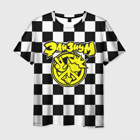 Мужская футболка 3D с принтом Элизиум рок группа клетка в Екатеринбурге, 100% полиэфир | прямой крой, круглый вырез горловины, длина до линии бедер | elysium | знак мира | клетка | рок | черно белая клетка | элизиум