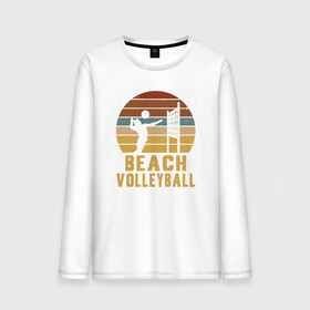 Мужской лонгслив хлопок с принтом Beach Volleyball в Екатеринбурге, 100% хлопок |  | ball | beach | game | sport | volley | volleyball | волейбол | волейболист | волейболистка | гол | игра | игрок | мяч | площадка | пляж | пляжный | победа | сетка | спорт | тренер | чемпион