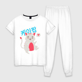 Женская пижама хлопок с принтом k pop kat в Екатеринбурге, 100% хлопок | брюки и футболка прямого кроя, без карманов, на брюках мягкая резинка на поясе и по низу штанин | 3racha | bts | bts idol | exo | ikon | k pop cat | kpop | nct | stay gold | кейпоп | корейская музыка | корея | кпоп | поп