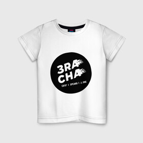 Детская футболка хлопок с принтом 3RACHA в Екатеринбурге, 100% хлопок | круглый вырез горловины, полуприлегающий силуэт, длина до линии бедер | 3racha | bts | ikon | kpop | кейпоп | корейская музыка | корея | кпоп | поп