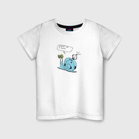 Детская футболка хлопок с принтом Передаю сигнал в Екатеринбурге, 100% хлопок | круглый вырез горловины, полуприлегающий силуэт, длина до линии бедер | антена | мультяшки | прием | радар | рисунок | сигнал | улитка