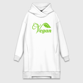 Платье-худи хлопок с принтом Vegan Power в Екатеринбурге,  |  | green | greenpaece | nature | sport | vegan | yoga | веган | вегетарианец | гринпис | еда | животные | жизнь | здоровье | зеленый | йога | мир | овощи | пища | планета | природа | растение | спорт | тело | фрукты