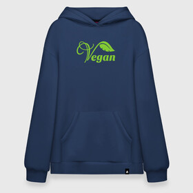 Худи SuperOversize хлопок с принтом Vegan Power в Екатеринбурге, 70% хлопок, 30% полиэстер, мягкий начес внутри | карман-кенгуру, эластичная резинка на манжетах и по нижней кромке, двухслойный капюшон
 | green | greenpaece | nature | sport | vegan | yoga | веган | вегетарианец | гринпис | еда | животные | жизнь | здоровье | зеленый | йога | мир | овощи | пища | планета | природа | растение | спорт | тело | фрукты