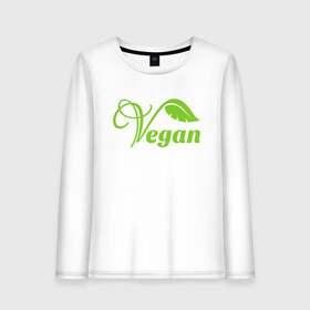 Женский лонгслив хлопок с принтом Vegan Power в Екатеринбурге, 100% хлопок |  | green | greenpaece | nature | sport | vegan | yoga | веган | вегетарианец | гринпис | еда | животные | жизнь | здоровье | зеленый | йога | мир | овощи | пища | планета | природа | растение | спорт | тело | фрукты