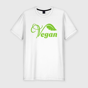 Мужская футболка хлопок Slim с принтом Vegan Power в Екатеринбурге, 92% хлопок, 8% лайкра | приталенный силуэт, круглый вырез ворота, длина до линии бедра, короткий рукав | Тематика изображения на принте: green | greenpaece | nature | sport | vegan | yoga | веган | вегетарианец | гринпис | еда | животные | жизнь | здоровье | зеленый | йога | мир | овощи | пища | планета | природа | растение | спорт | тело | фрукты