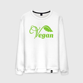 Мужской свитшот хлопок с принтом Vegan Power в Екатеринбурге, 100% хлопок |  | green | greenpaece | nature | sport | vegan | yoga | веган | вегетарианец | гринпис | еда | животные | жизнь | здоровье | зеленый | йога | мир | овощи | пища | планета | природа | растение | спорт | тело | фрукты