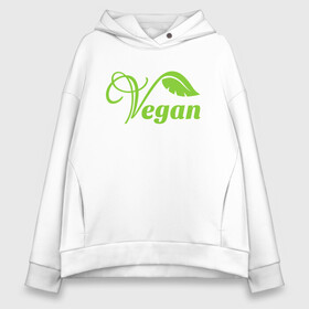 Женское худи Oversize хлопок с принтом Vegan Power в Екатеринбурге, френч-терри — 70% хлопок, 30% полиэстер. Мягкий теплый начес внутри —100% хлопок | боковые карманы, эластичные манжеты и нижняя кромка, капюшон на магнитной кнопке | green | greenpaece | nature | sport | vegan | yoga | веган | вегетарианец | гринпис | еда | животные | жизнь | здоровье | зеленый | йога | мир | овощи | пища | планета | природа | растение | спорт | тело | фрукты