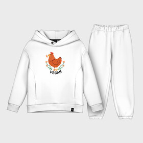 Детский костюм хлопок Oversize с принтом Vegan Chicken в Екатеринбурге,  |  | green | greenpaece | nature | sport | vegan | yoga | веган | вегетарианец | гринпис | еда | животные | жизнь | здоровье | зеленый | йога | курица | мир | овощи | пища | планета | природа | растение | спорт | тело | фрукты