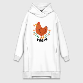 Платье-худи хлопок с принтом Vegan Chicken в Екатеринбурге,  |  | green | greenpaece | nature | sport | vegan | yoga | веган | вегетарианец | гринпис | еда | животные | жизнь | здоровье | зеленый | йога | курица | мир | овощи | пища | планета | природа | растение | спорт | тело | фрукты