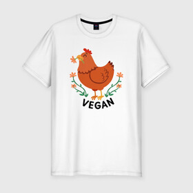 Мужская футболка хлопок Slim с принтом Vegan Chicken в Екатеринбурге, 92% хлопок, 8% лайкра | приталенный силуэт, круглый вырез ворота, длина до линии бедра, короткий рукав | green | greenpaece | nature | sport | vegan | yoga | веган | вегетарианец | гринпис | еда | животные | жизнь | здоровье | зеленый | йога | курица | мир | овощи | пища | планета | природа | растение | спорт | тело | фрукты