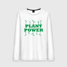 Мужской лонгслив хлопок с принтом Plant Power в Екатеринбурге, 100% хлопок |  | green | greenpaece | nature | sport | vegan | yoga | веган | вегетарианец | гринпис | еда | животные | жизнь | здоровье | зеленый | йога | мир | овощи | пища | планета | природа | растение | спорт | тело | фрукты