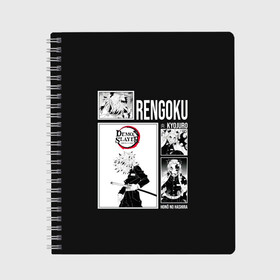 Тетрадь с принтом Rengoku в Екатеринбурге, 100% бумага | 48 листов, плотность листов — 60 г/м2, плотность картонной обложки — 250 г/м2. Листы скреплены сбоку удобной пружинной спиралью. Уголки страниц и обложки скругленные. Цвет линий — светло-серый
 | anime | kimetsu no yaiba | аниме | анимэ | клинок рассекающий демонов