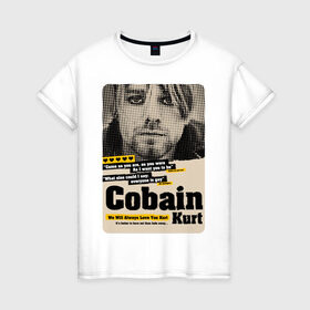 Женская футболка хлопок с принтом Kurt Cobain paper cuts в Екатеринбурге, 100% хлопок | прямой крой, круглый вырез горловины, длина до линии бедер, слегка спущенное плечо | Тематика изображения на принте: cobain | grunge | kurt | kurt cobain | nirvana | грандж | кобейн | курт | курт кобейн | нирвана | рок