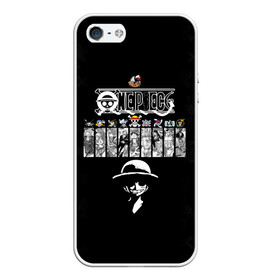 Чехол для iPhone 5/5S матовый с принтом Пираты Соломенной Шляпы One Piece в Екатеринбурге, Силикон | Область печати: задняя сторона чехла, без боковых панелей | anime | manga | one piece | аниме | большой куш | ван пис | весёлый роджер | вон пис | король пиратов | логотип | манга | монки д. луффи | мугивары | перекрещённый костями | пират | пиратский флаг