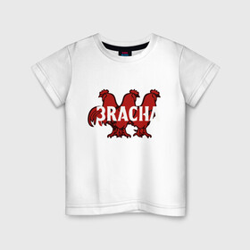 Детская футболка хлопок с принтом 3RACHA в Екатеринбурге, 100% хлопок | круглый вырез горловины, полуприлегающий силуэт, длина до линии бедер | 3racha | bts | ikon | kpop | кейпоп | корейская музыка | корея | кпоп | поп