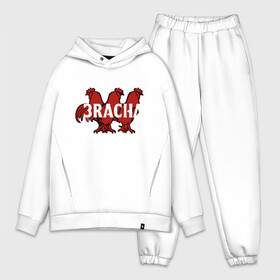 Мужской костюм хлопок OVERSIZE с принтом 3RACHA в Екатеринбурге,  |  | 3racha | bts | ikon | kpop | кейпоп | корейская музыка | корея | кпоп | поп