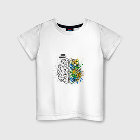 Детская футболка хлопок с принтом Синк Эбаут Ит в Екатеринбурге, 100% хлопок | круглый вырез горловины, полуприлегающий силуэт, длина до линии бедер | алгебра | арт | геометрия | краски | математика | мем | мозги | прикол. | учителю