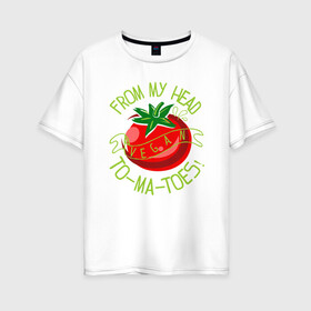 Женская футболка хлопок Oversize с принтом Tomatoes в Екатеринбурге, 100% хлопок | свободный крой, круглый ворот, спущенный рукав, длина до линии бедер
 | green | greenpaece | nature | sport | vegan | yoga | веган | вегетарианец | гринпис | еда | животные | жизнь | здоровье | зеленый | йога | мир | овощи | пища | планета | помидор | природа | растение | спорт | тело | фрукты