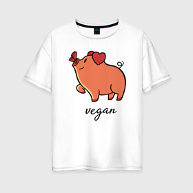 Женская футболка хлопок Oversize с принтом Pig Vegan в Екатеринбурге, 100% хлопок | свободный крой, круглый ворот, спущенный рукав, длина до линии бедер
 | Тематика изображения на принте: green | greenpaece | nature | sport | vegan | yoga | веган | вегетарианец | гринпис | еда | животные | жизнь | здоровье | зеленый | йога | мир | овощи | пища | планета | природа | растение | свинья | спорт | тело | фрукты