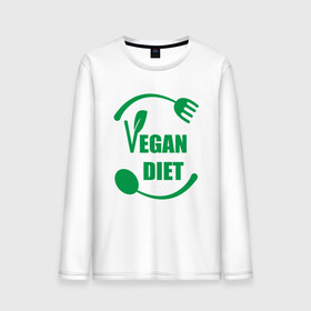 Мужской лонгслив хлопок с принтом Vegan Diet в Екатеринбурге, 100% хлопок |  | green | greenpaece | nature | sport | vegan | yoga | веган | вегетарианец | гринпис | диета | еда | животные | жизнь | здоровье | зеленый | йога | мир | овощи | пища | планета | природа | растение | спорт | тело | фрукты