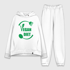 Женский костюм хлопок Oversize с принтом Vegan Diet в Екатеринбурге,  |  | green | greenpaece | nature | sport | vegan | yoga | веган | вегетарианец | гринпис | диета | еда | животные | жизнь | здоровье | зеленый | йога | мир | овощи | пища | планета | природа | растение | спорт | тело | фрукты
