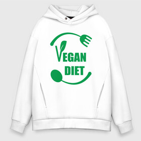 Мужское худи Oversize хлопок с принтом Vegan Diet в Екатеринбурге, френч-терри — 70% хлопок, 30% полиэстер. Мягкий теплый начес внутри —100% хлопок | боковые карманы, эластичные манжеты и нижняя кромка, капюшон на магнитной кнопке | green | greenpaece | nature | sport | vegan | yoga | веган | вегетарианец | гринпис | диета | еда | животные | жизнь | здоровье | зеленый | йога | мир | овощи | пища | планета | природа | растение | спорт | тело | фрукты