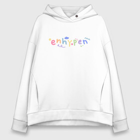 Женское худи Oversize хлопок с принтом ENHYPEN with cute doodles в Екатеринбурге, френч-терри — 70% хлопок, 30% полиэстер. Мягкий теплый начес внутри —100% хлопок | боковые карманы, эластичные манжеты и нижняя кромка, капюшон на магнитной кнопке | 3racha | bts | bts idol | drake | enhypen | exid hot pink | ikon | kpop | sleepy baby wolf | stay gold | with cute doodles | кейпоп | корейская музыка | корея | кпоп | поп