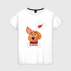 Женская футболка хлопок с принтом Собака и косточка в Екатеринбурге, 100% хлопок | прямой крой, круглый вырез горловины, длина до линии бедер, слегка спущенное плечо | dog | gift | pet | вкусняшка | детский | друг | косточка | мечты | мультик | питомец | подарок | собака | щенок