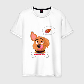 Мужская футболка хлопок с принтом Собака и косточка в Екатеринбурге, 100% хлопок | прямой крой, круглый вырез горловины, длина до линии бедер, слегка спущенное плечо. | dog | gift | pet | вкусняшка | детский | друг | косточка | мечты | мультик | питомец | подарок | собака | щенок