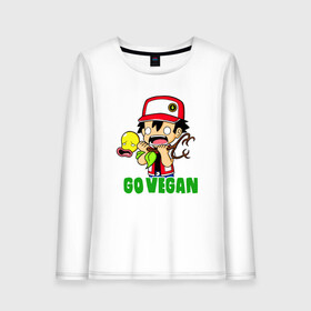 Женский лонгслив хлопок с принтом Go Vegan в Екатеринбурге, 100% хлопок |  | green | greenpaece | nature | sport | vegan | yoga | веган | вегетарианец | гринпис | еда | животные | жизнь | здоровье | зеленый | йога | мир | овощи | пища | планета | природа | растение | спорт | тело | фрукты