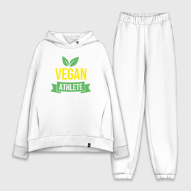Женский костюм хлопок Oversize с принтом Vegan Athlete в Екатеринбурге,  |  | green | greenpaece | nature | sport | vegan | yoga | веган | вегетарианец | гринпис | еда | животные | жизнь | здоровье | зеленый | йога | мир | овощи | пища | планета | природа | растение | спорт | тело | фрукты